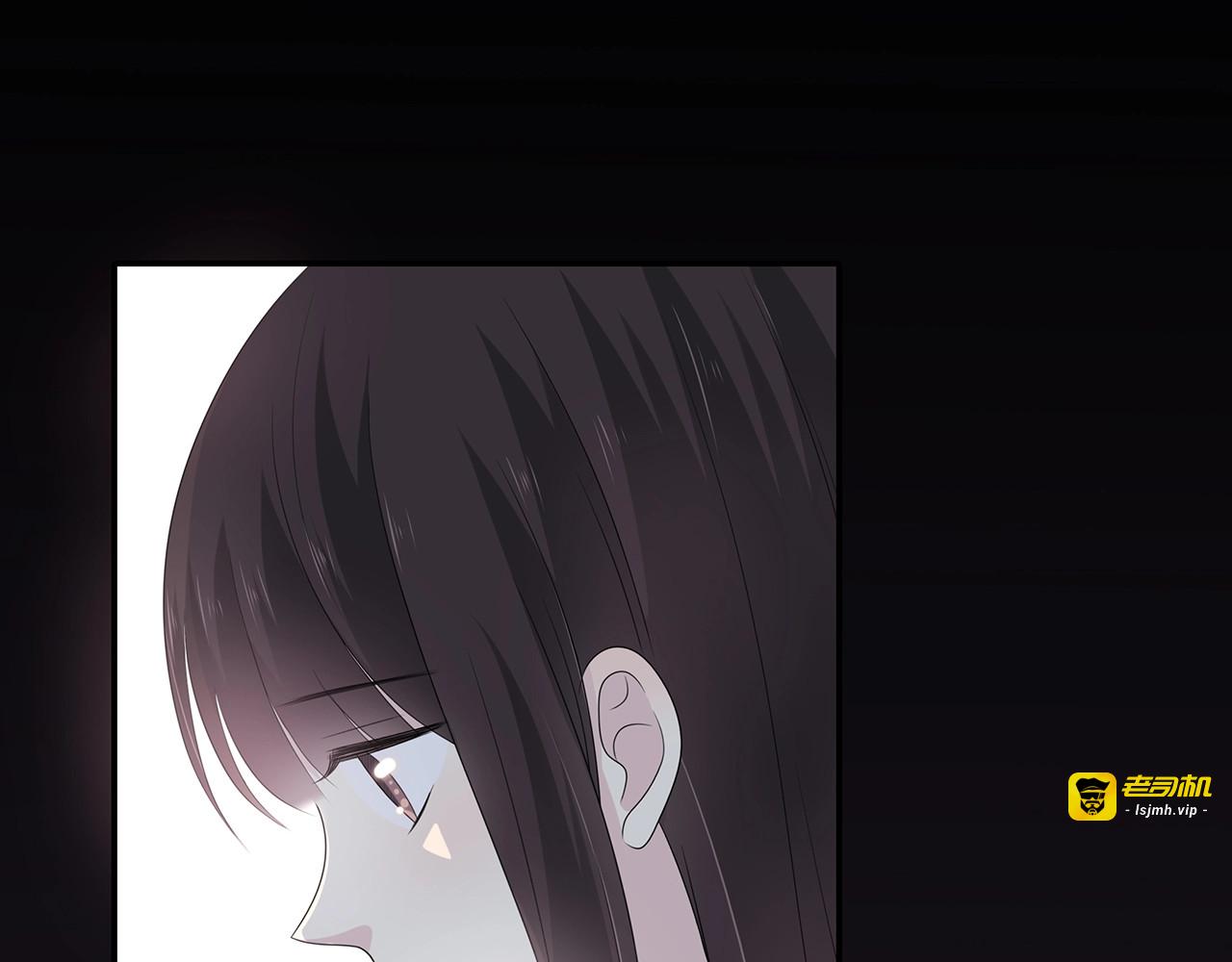 第123话 学长的奖品？ 第 75 页