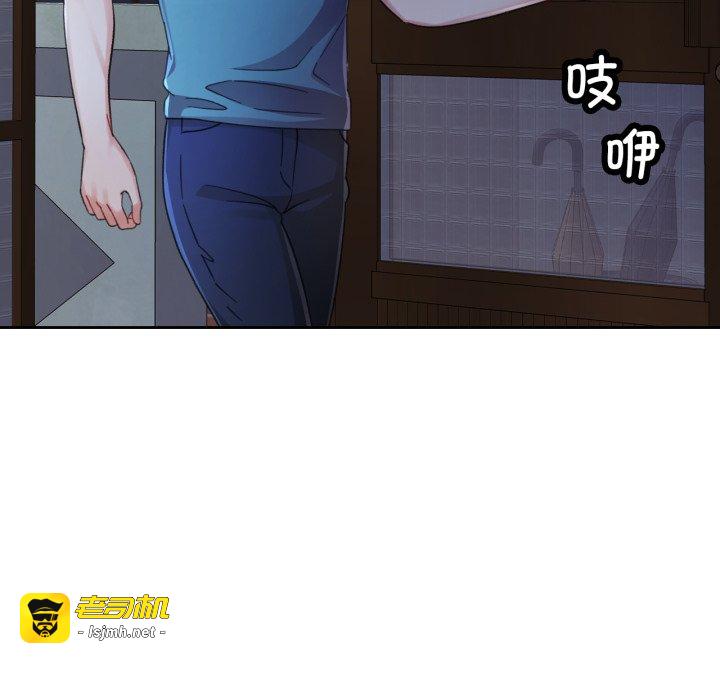 第77话 第 103 页