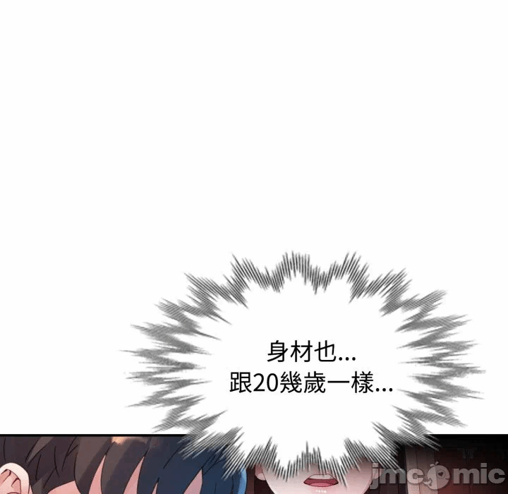 第5话特别课程第5话 第 115 页