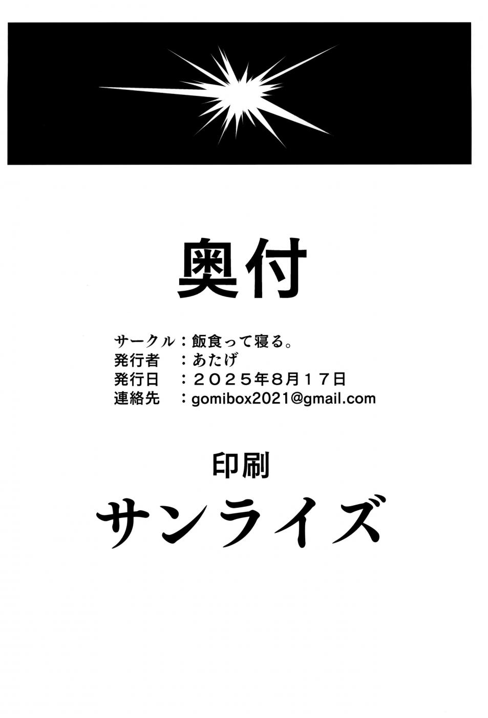 第1话 第 62 页