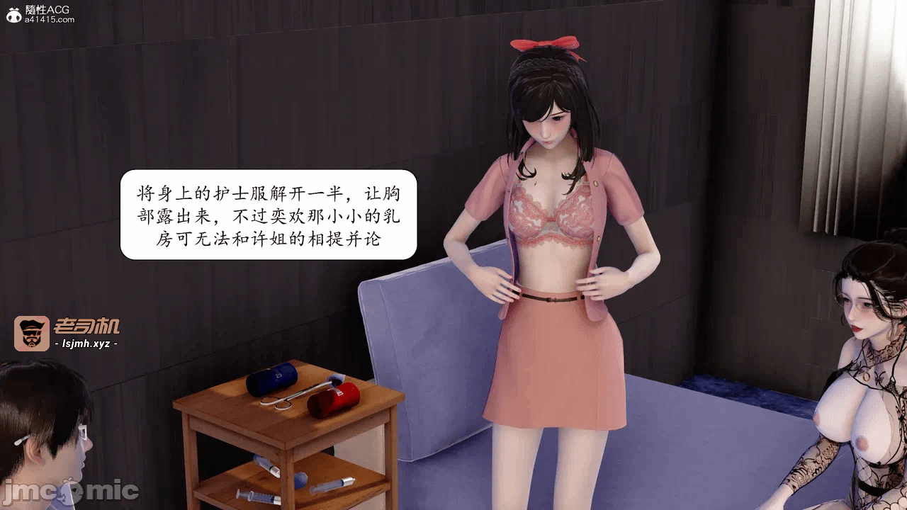 第一话 第 157 页