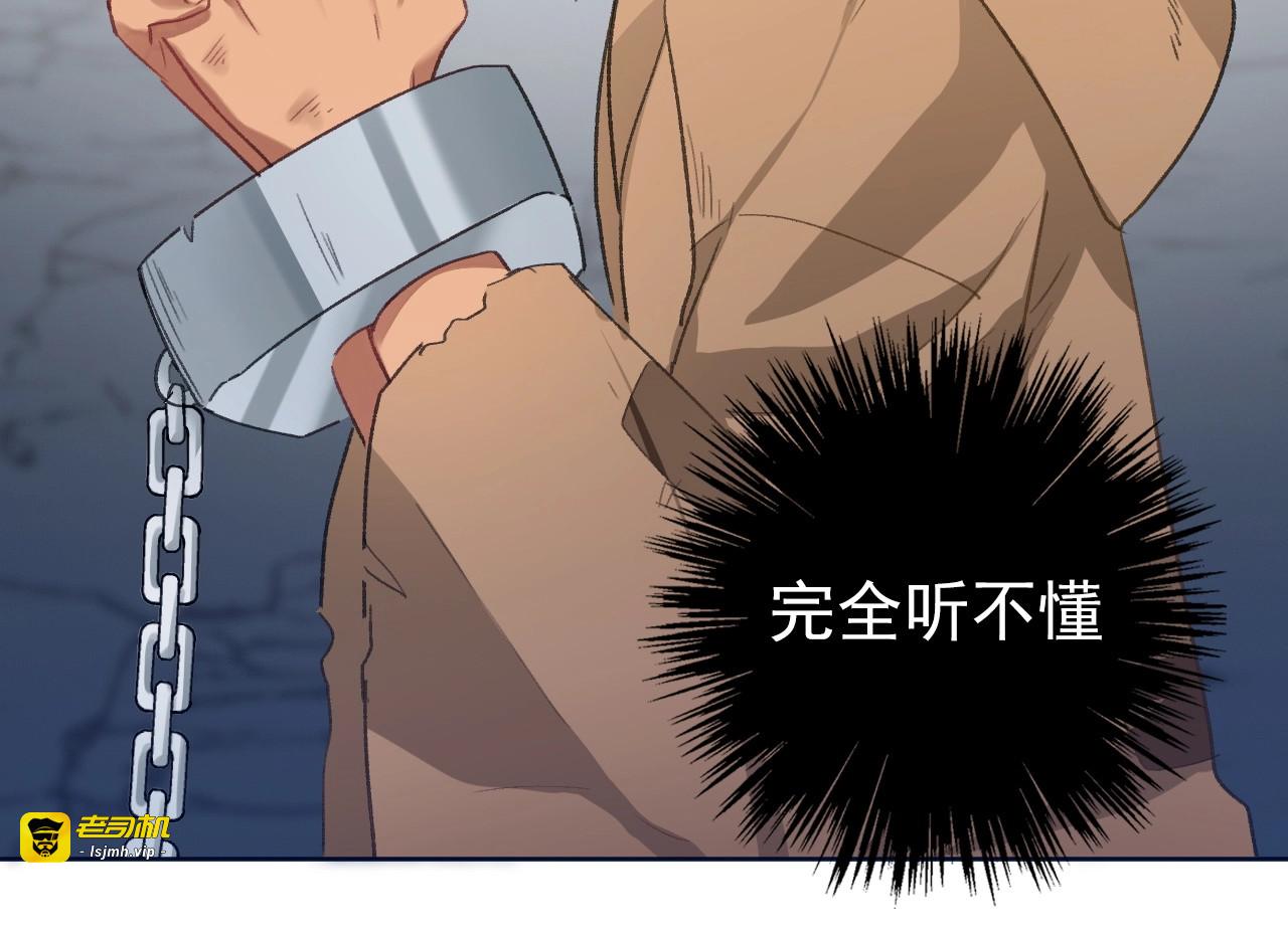 第1话  少女穿越异世界！ 第 309 页
