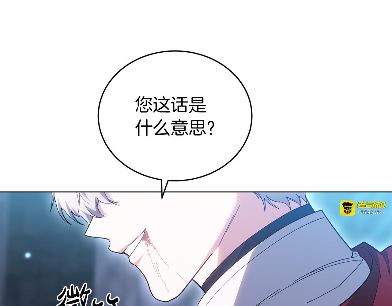 第81话 忍耐已经到极限 第 63 页