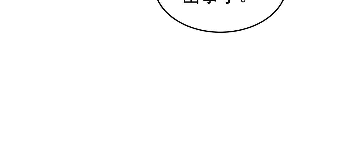 118 阁里有新人了 第 46 页