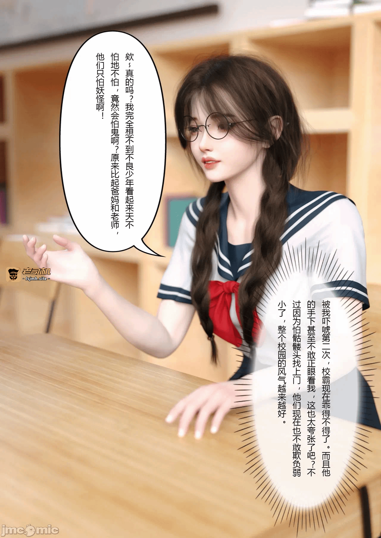 第一话 第 97 页
