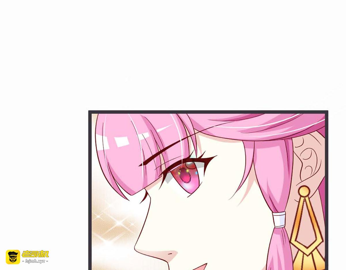 第52话 第 39 页