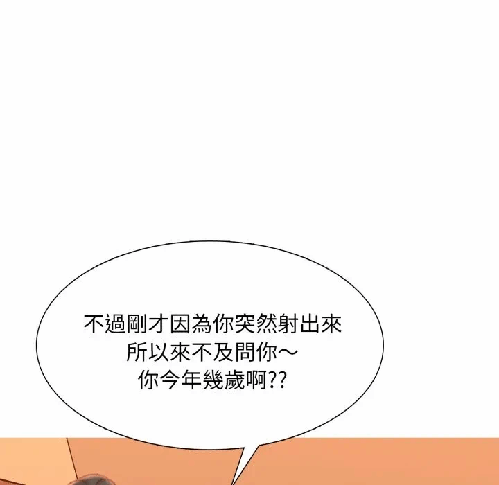 第11话 第 38 页