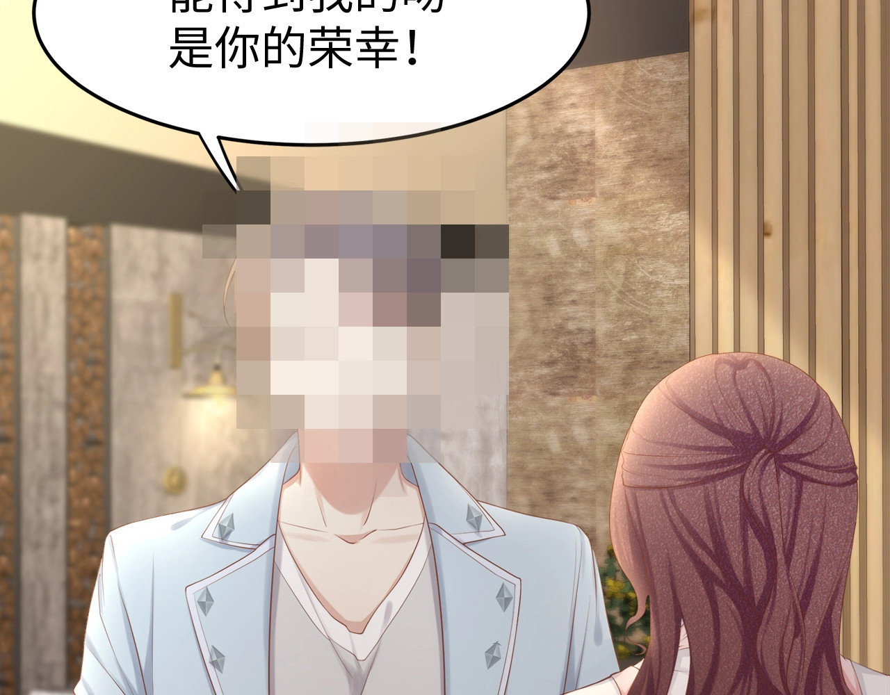 第27话 总裁的直男追妻攻略 第 88 页