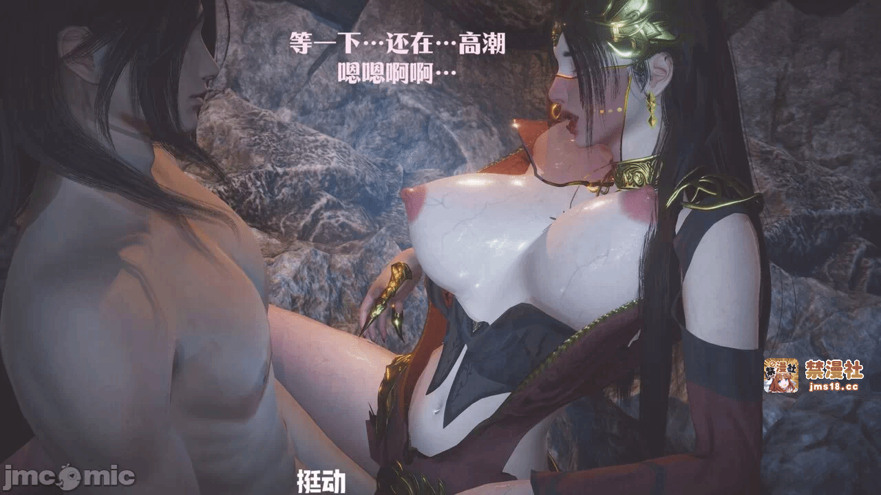 第一话 第 39 页