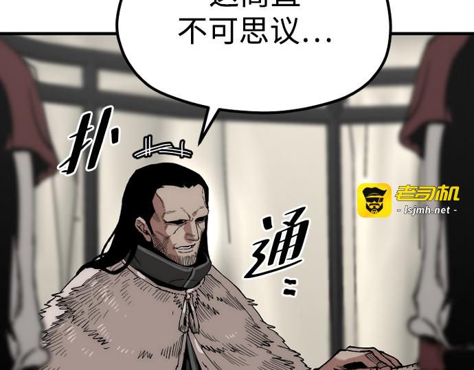 第159话 第 87 页