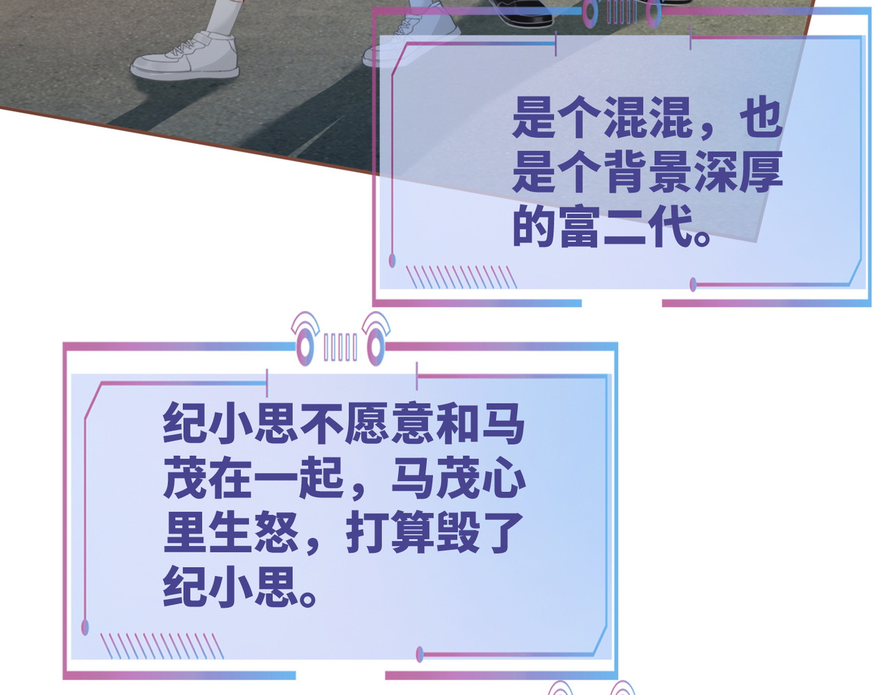 第72话 我一定会找到你 第 100 页