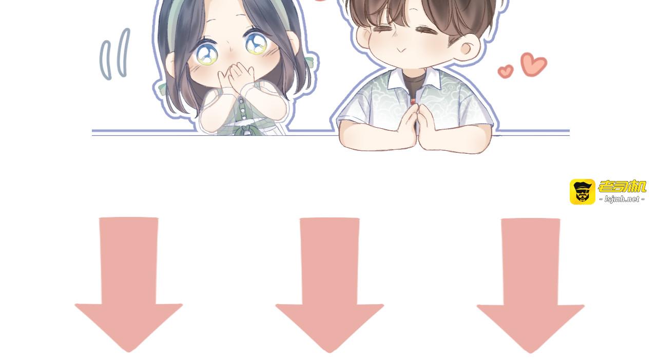 第95话 小皮筋超进化！ 第 143 页
