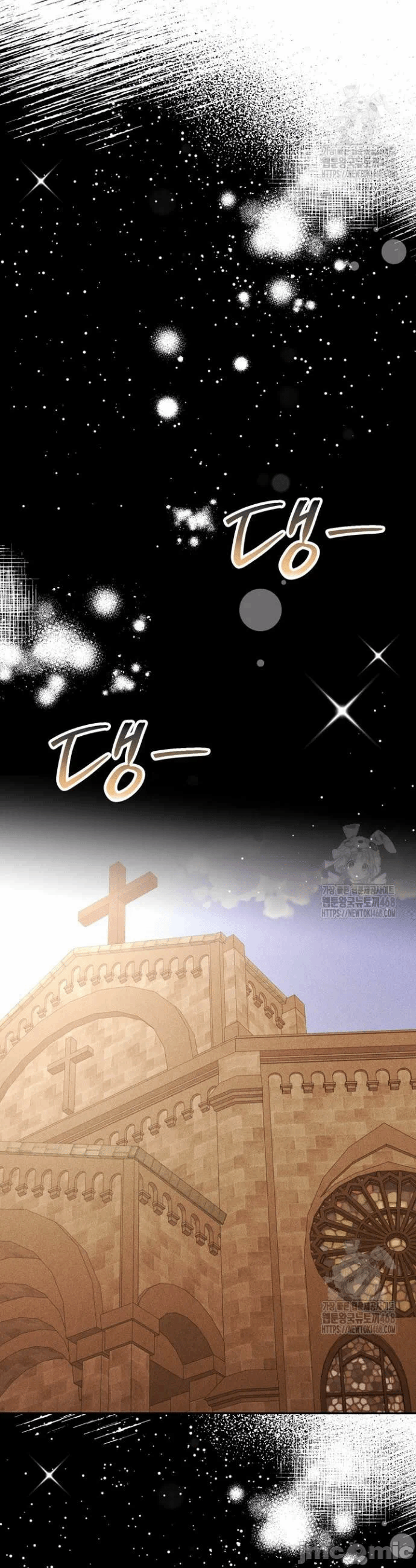 第147话 第 23 页