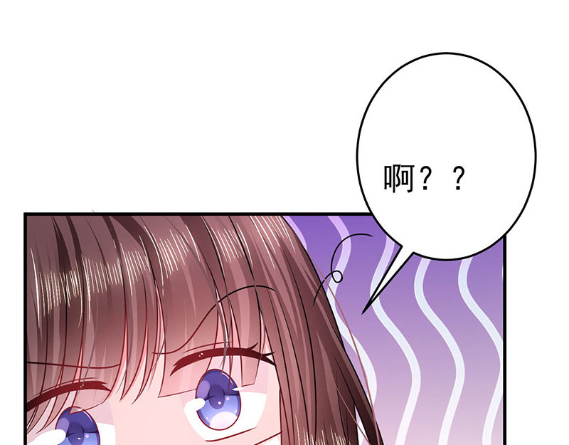 第21话 男友变情敌 第 12 页