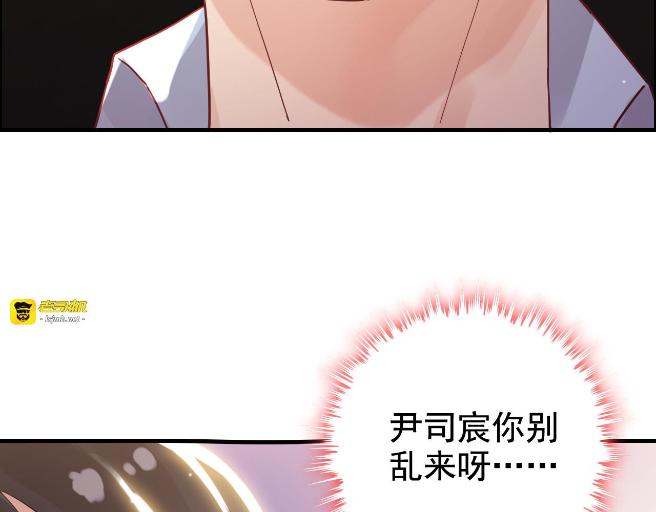 第49话 买衣服 第 107 页