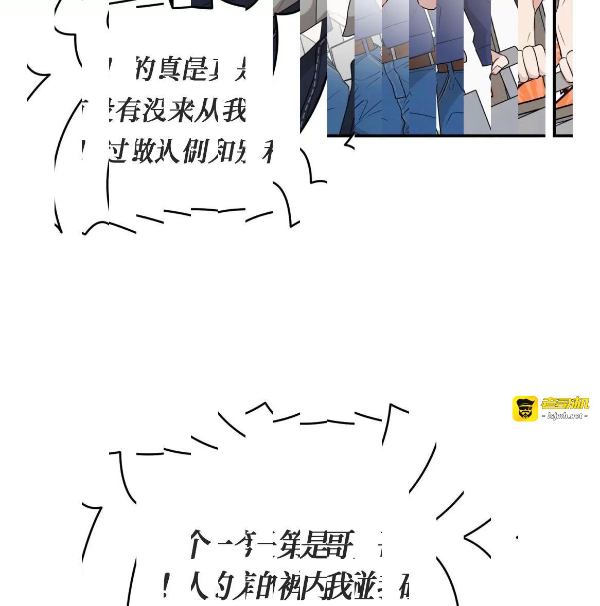 第49话 第 77 页