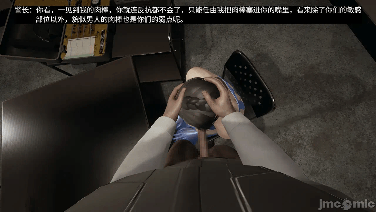 [梅姬斯图斯(Megistus)] 超级熟女英雄联盟 00-08 第一话 - 1336