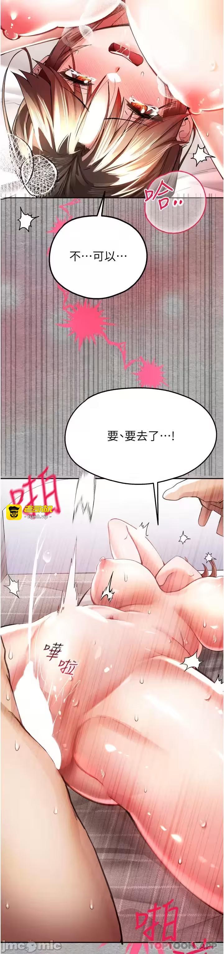 第7话 第 55 页