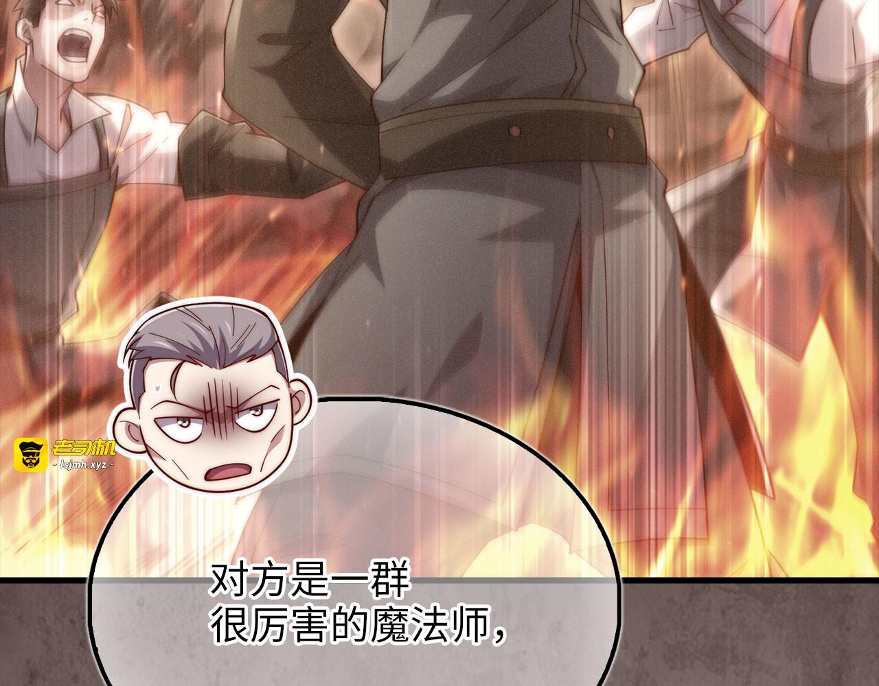 第152话 失踪 第 79 页