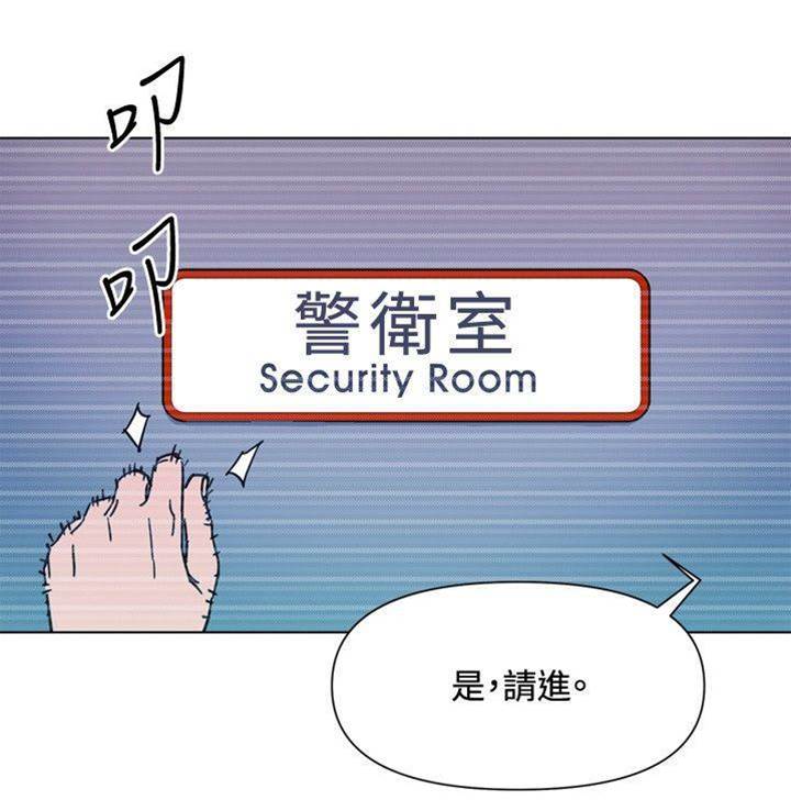 第65话 第 6 页