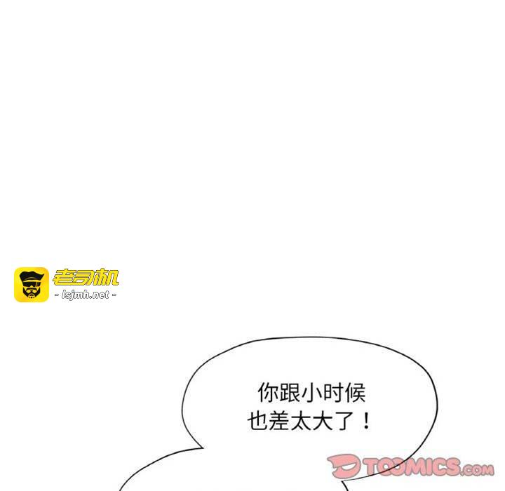 第16话 第 15 页
