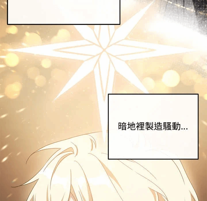 第11话 第 44 页