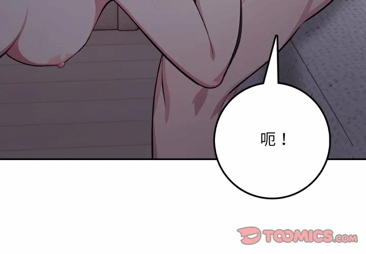 第5话 第 3 页