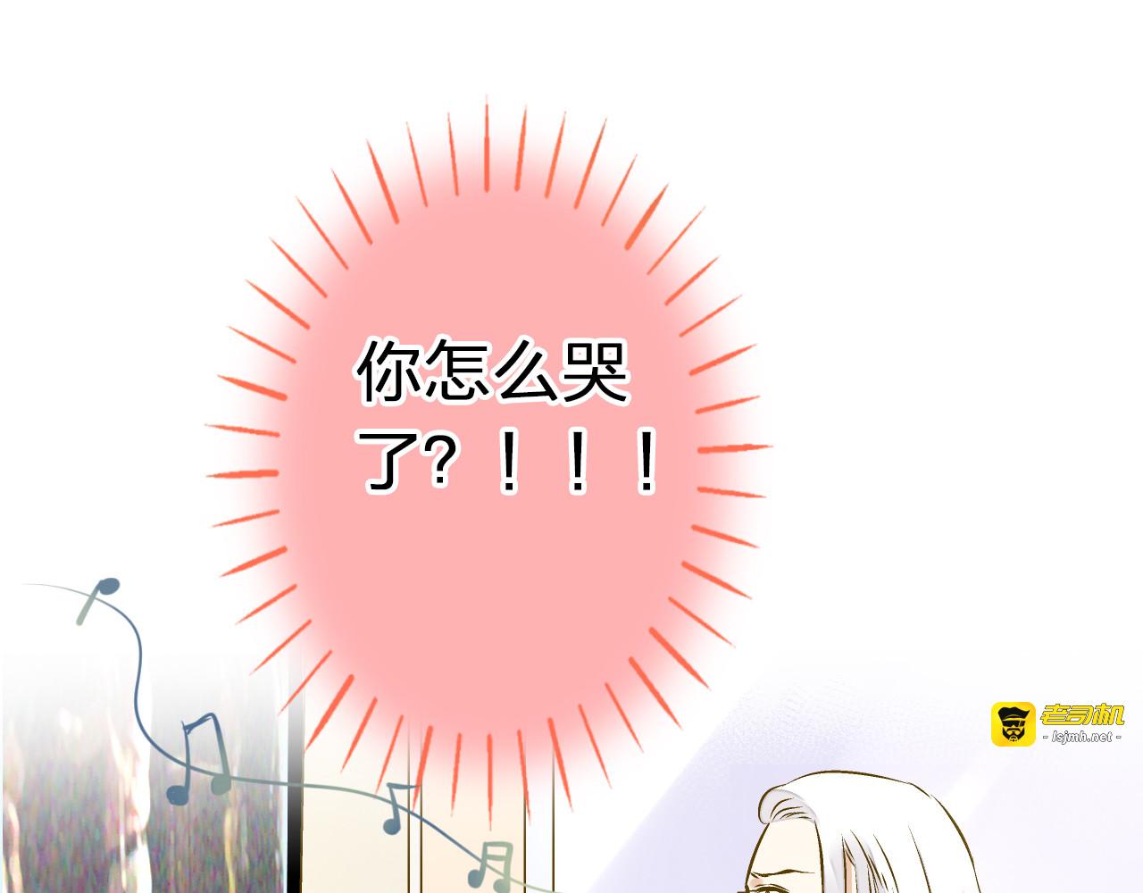 第27话 我需要你 第 49 页