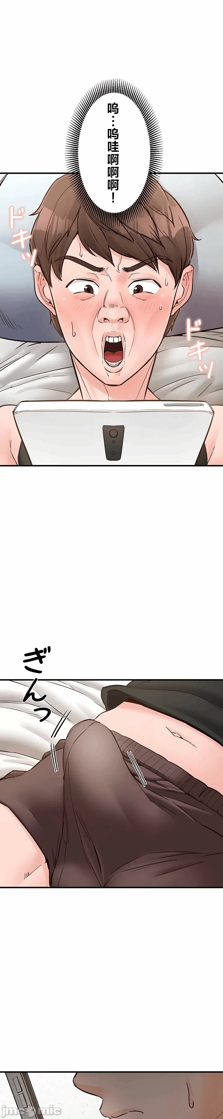 第9话 第 24 页