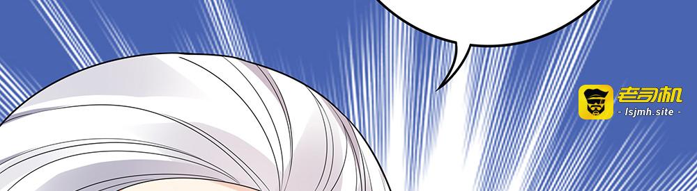 第87话 君若怜，你好 第 5 页