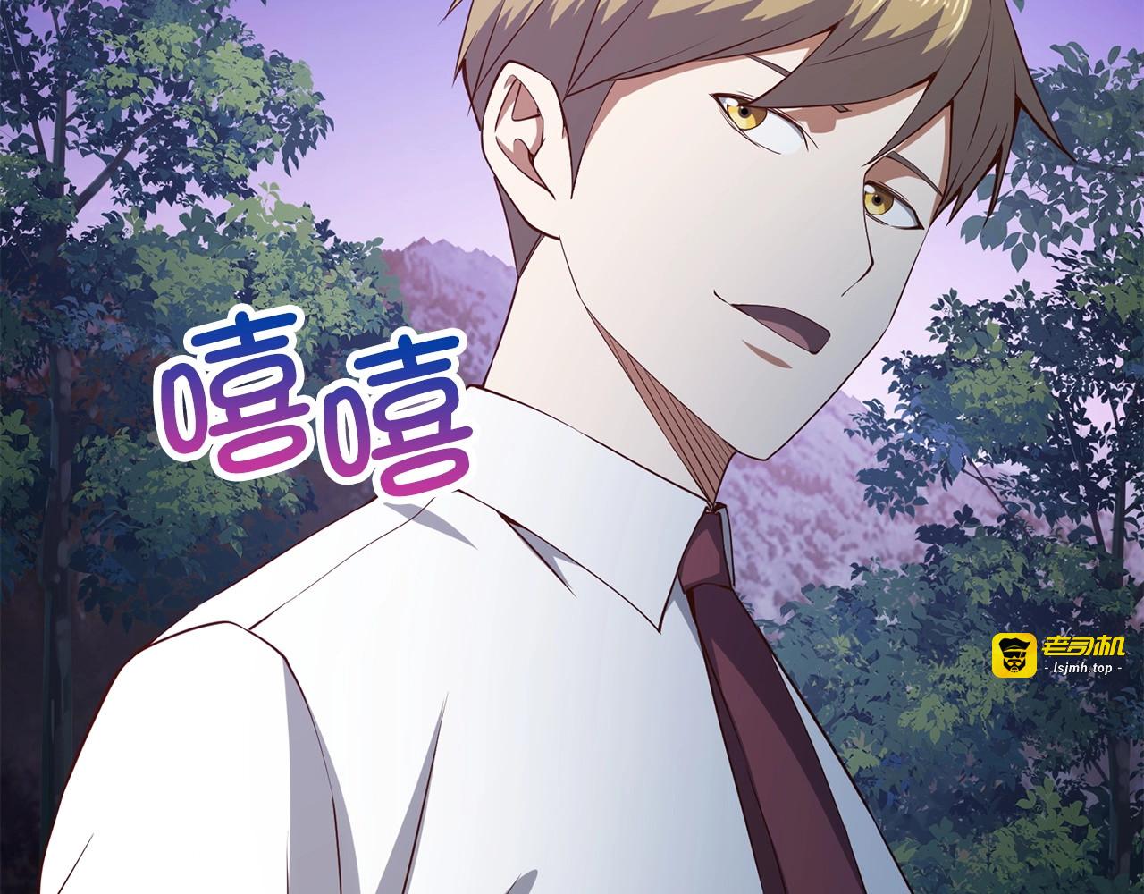 第48话 枯燥学习 第 147 页