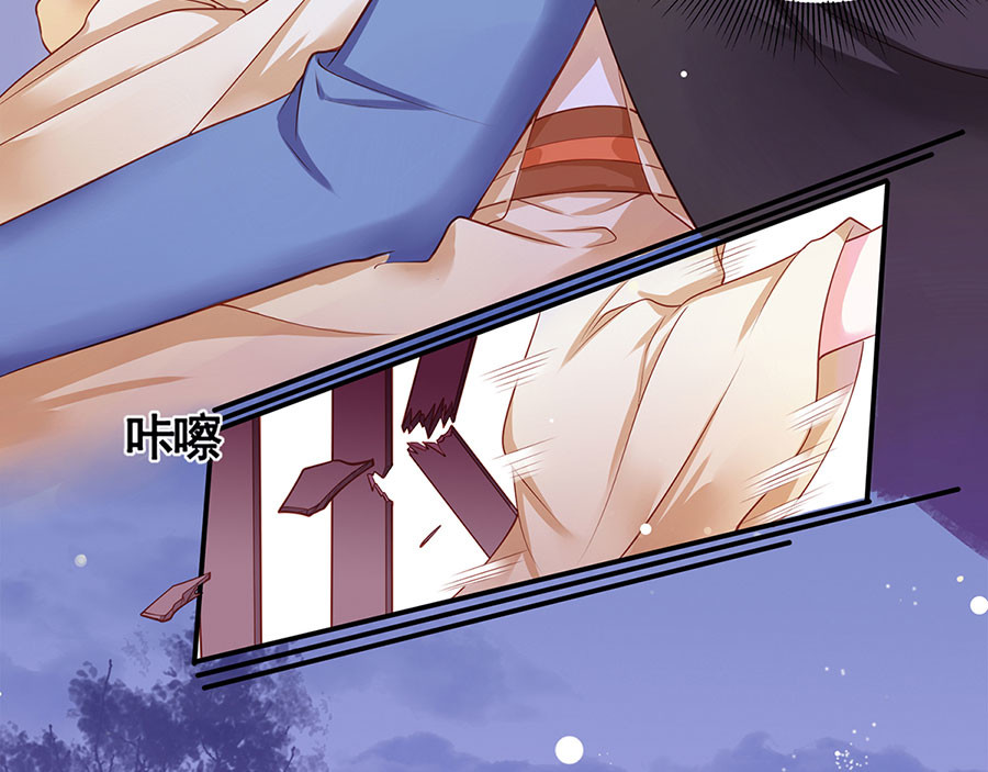 第1话 此生狠不能相逢 第 100 页