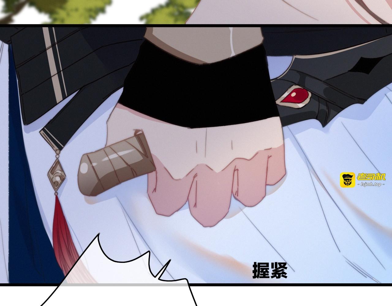 第41话  家主登场！ 第 39 页