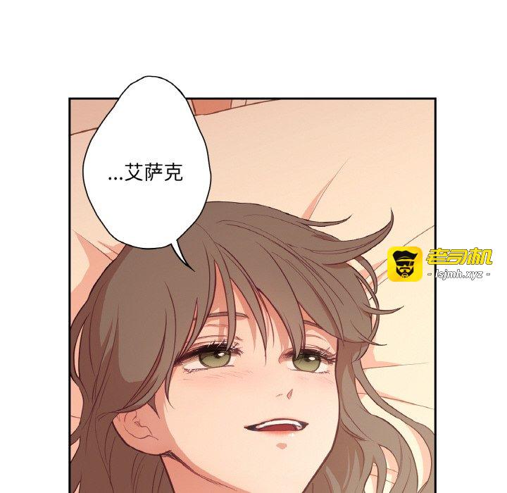 第26话 第 13 页