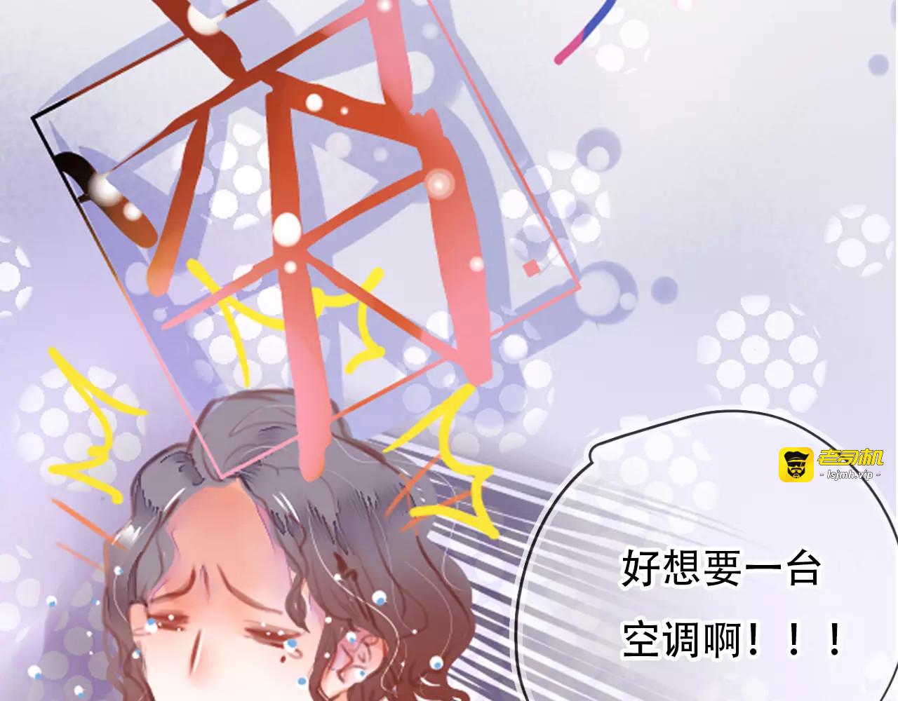 第1话 谁是你主人啦！？ 第 41 页