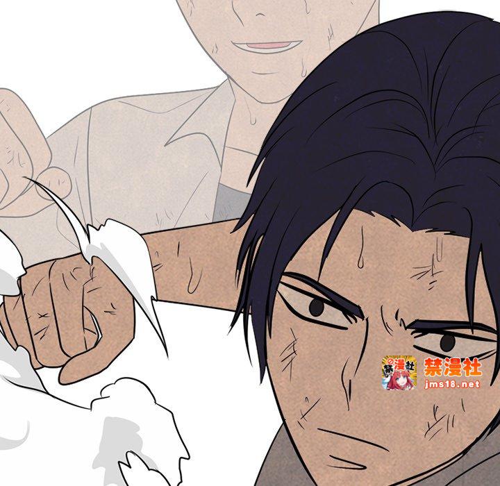 第331话 第 121 页