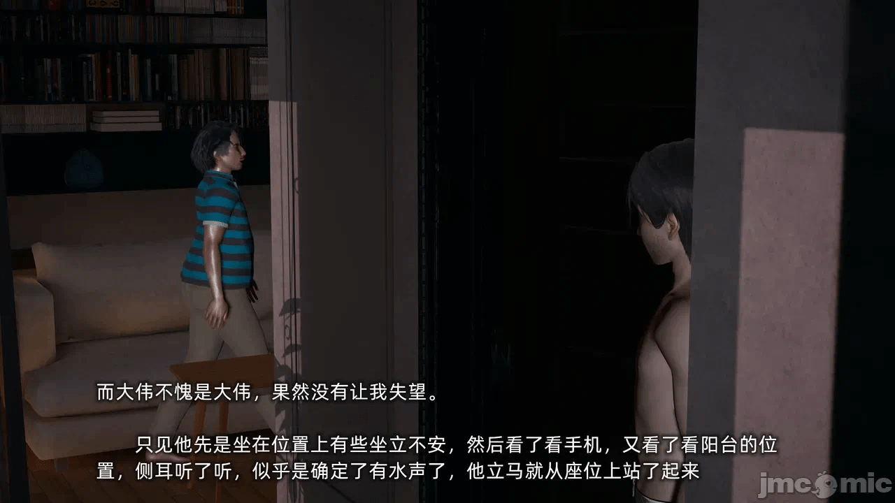 第一话 第 340 页
