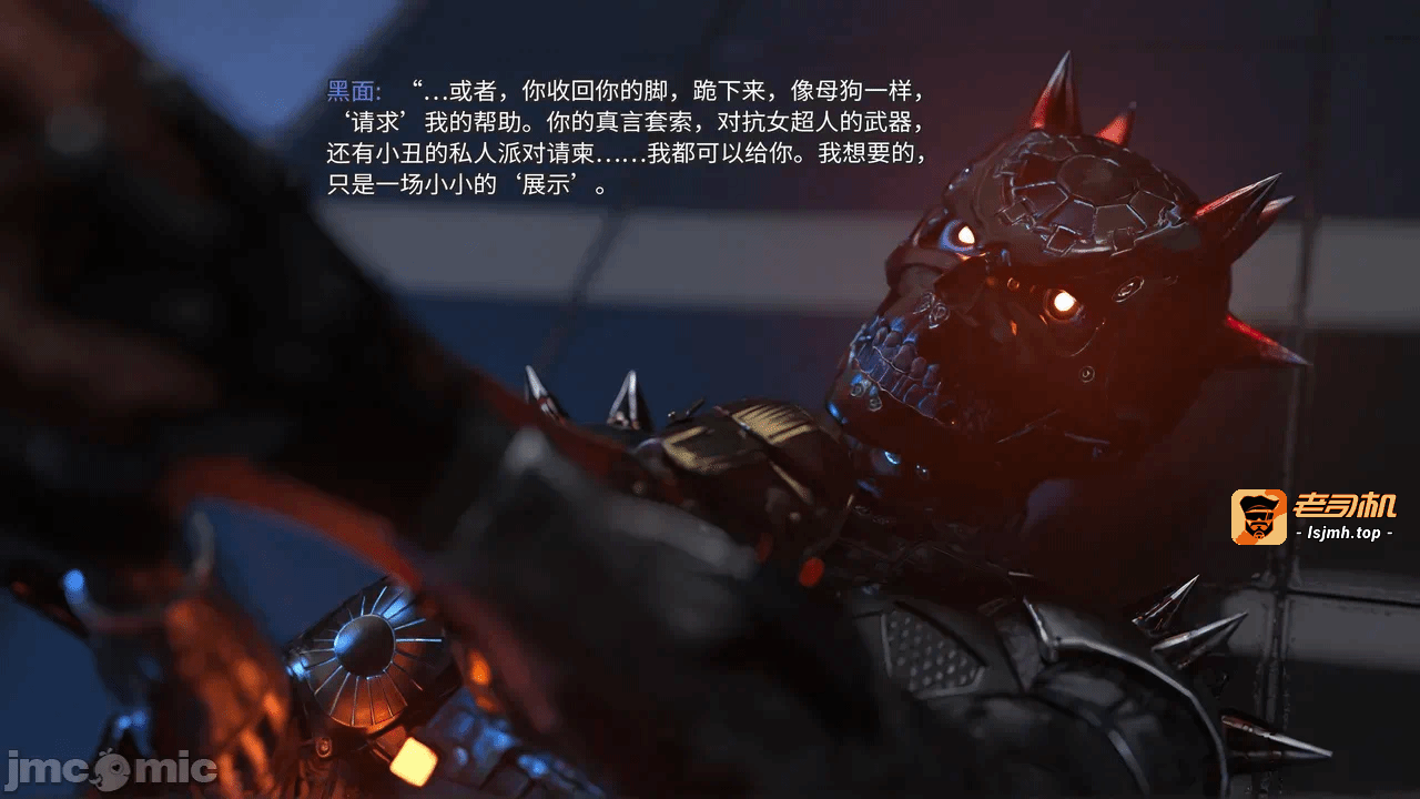 第一话 第 87 页