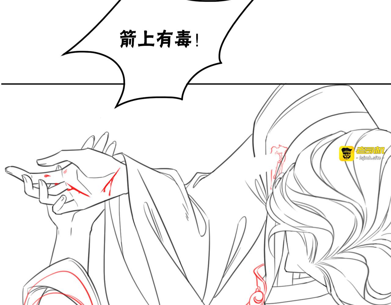 第12话 又一个情敌？！ 第 107 页
