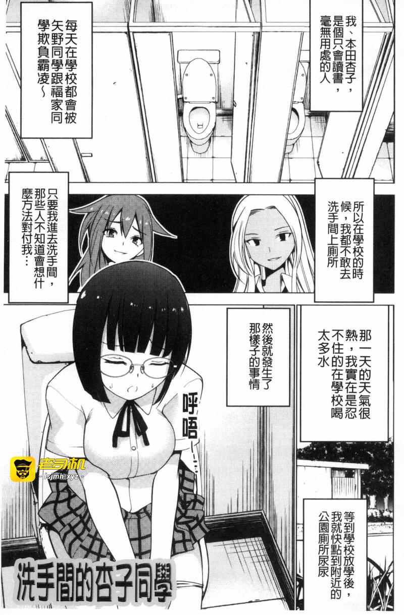 第1话 第 41 页