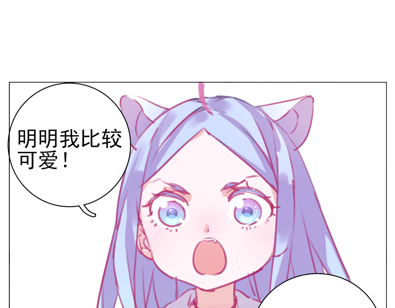 番外 争宠 第 10 页