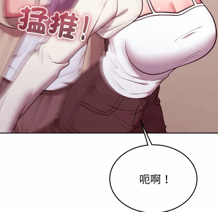 第35话 第 112 页