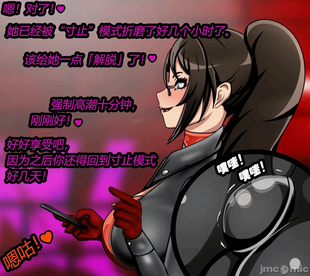 第一话 第 122 页