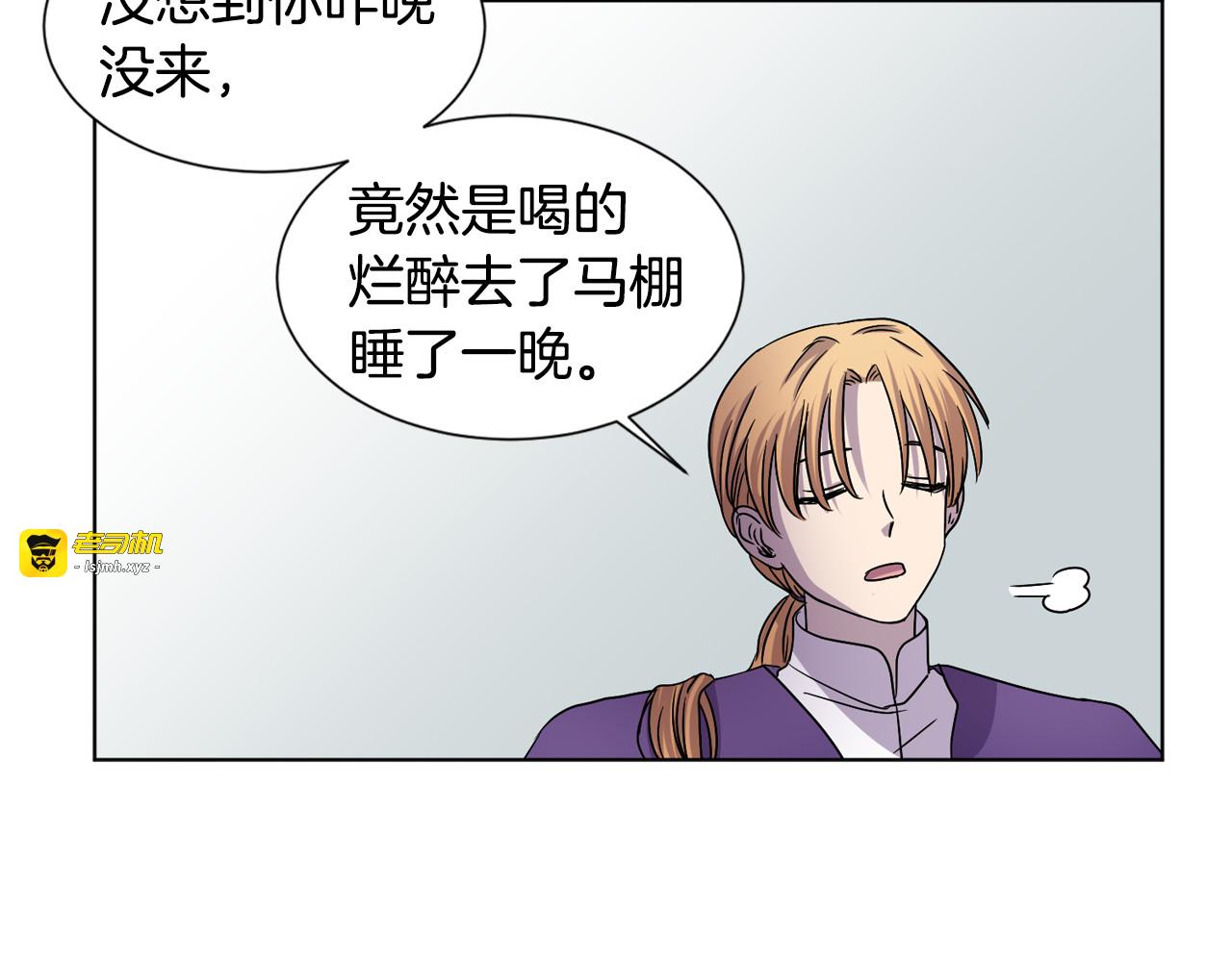 第二季 第36话 王妃梦碎 第 67 页