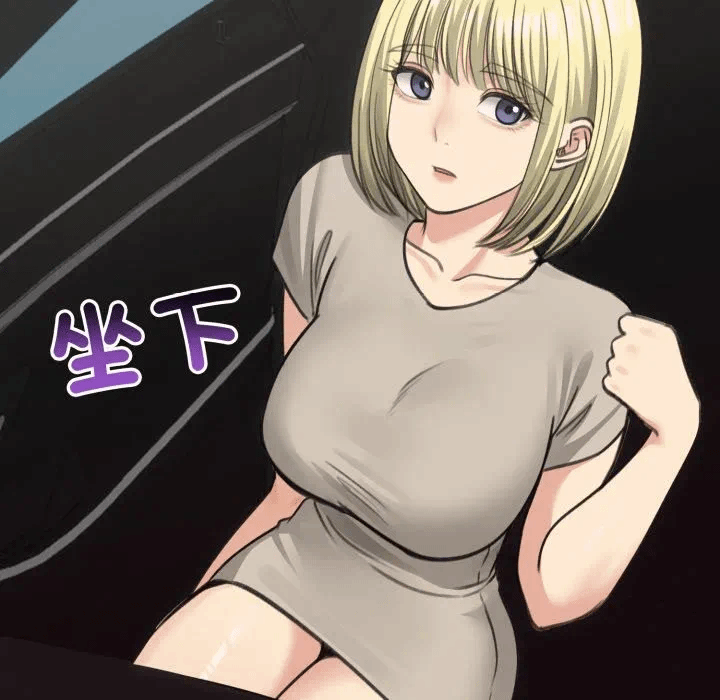 第36话 第 72 页