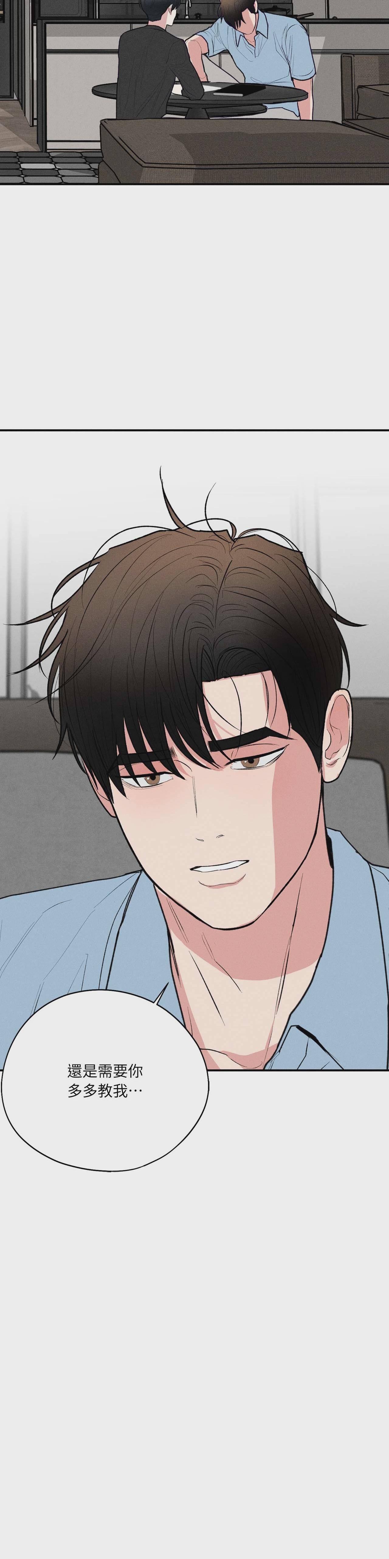 第52话 第 6 页