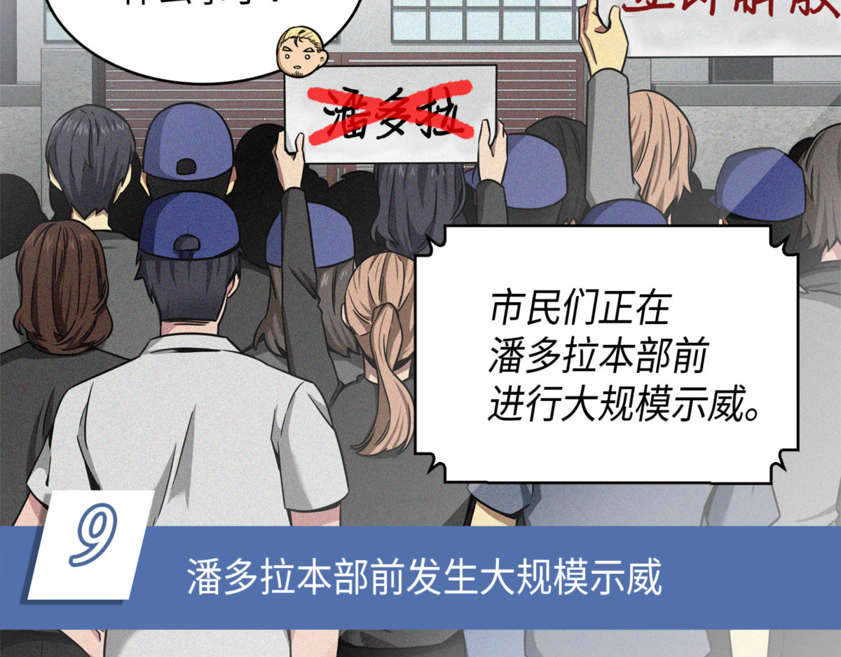 放大内心的欲望 第 12 页