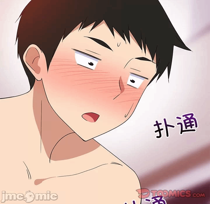 第5话 第 165 页
