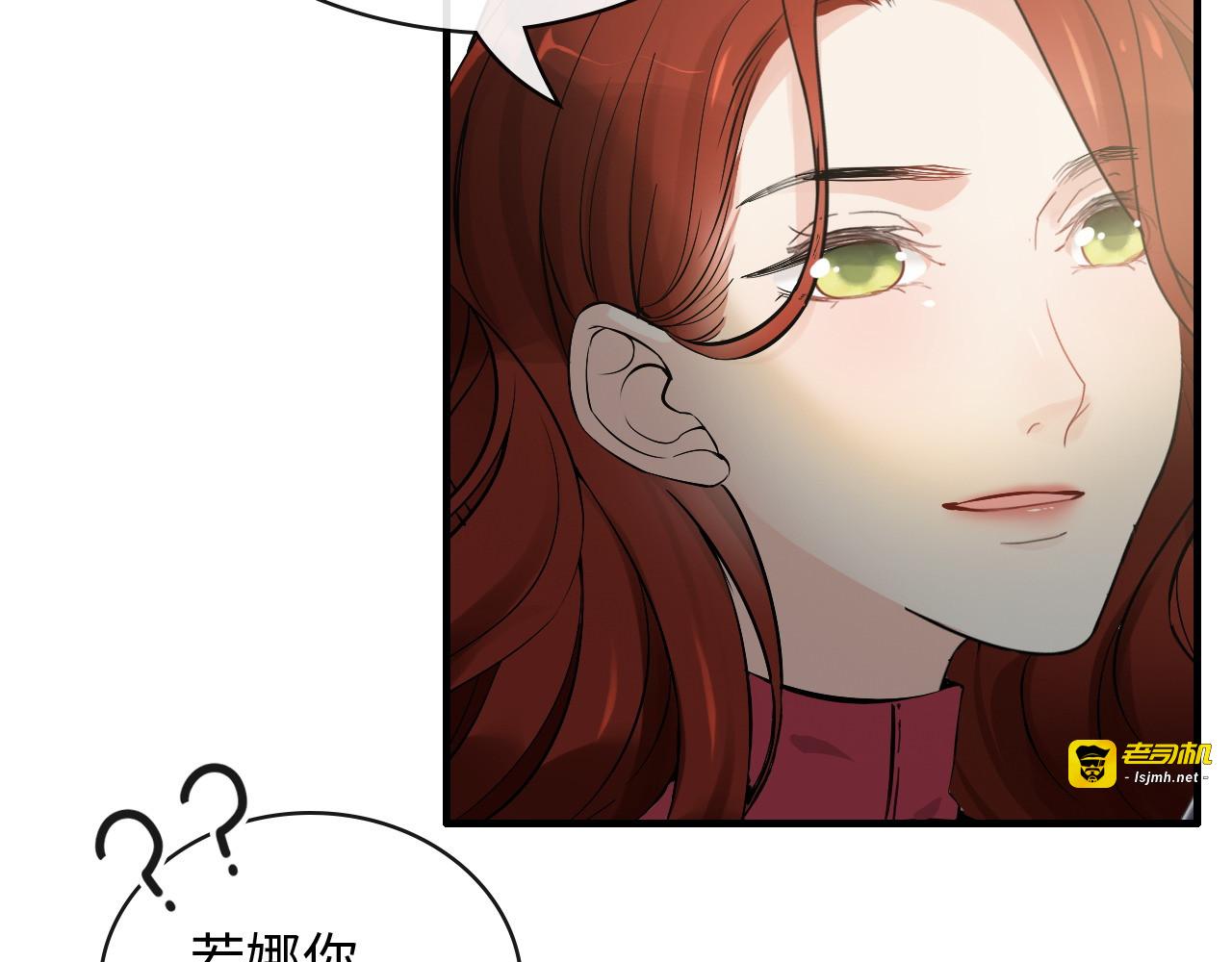 第350话 兮兮救美 第 19 页