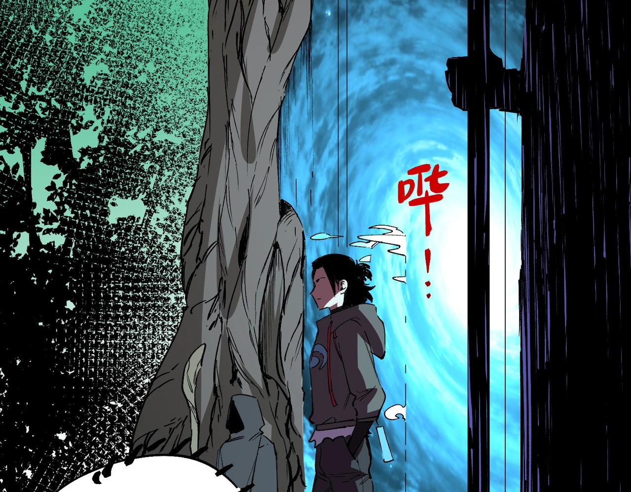 第42话 顶级终身SVIP贵宾卡！ 第 104 页